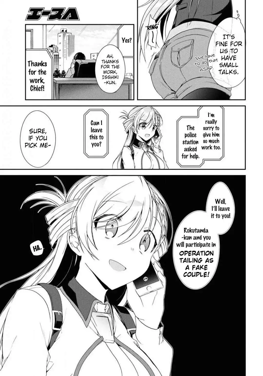 Isshiki-san wa Koi wo shiritai Chapter 4 29